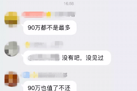 博尔塔拉如果欠债的人消失了怎么查找，专业讨债公司的找人方法